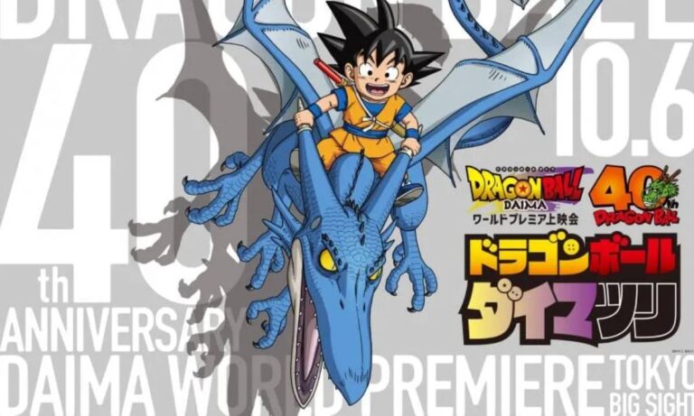 Primer capítulo de Dragon Ball Daima